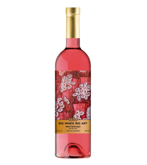 Вино Big Wines Big Art Pinot Noir 